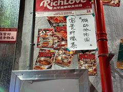 -大芊金重庆串串火锅(南京路店)