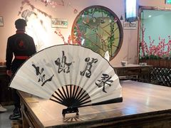 -风波庄(云蝠大厦店)