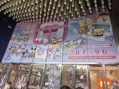 -上海静安大悦城