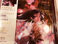 -鹏佳腾学生文创