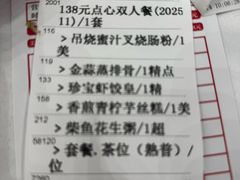 -寻味顺德·珍之宝酒楼(银钻店)