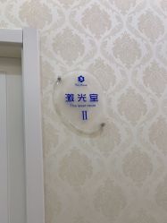 -海峡医疗美容医院