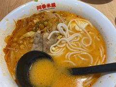 -阿香米线(龙岗万科广场店)