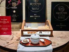 -宣和苑(华侨新村店)