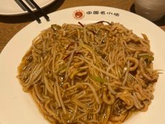 -直隶安家牛肉罩饼(建华店)