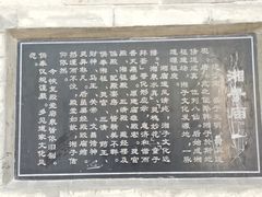 -湘子庙