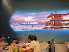 -樱煦和牛寿喜烧(如皋吾悦广场店)