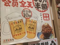 -二丁目食堂(铁西万象汇店)