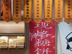 -小闺女儿肉龙(西湖道店)