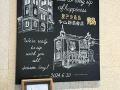 -树懒黑胶唱片店(中山路店)