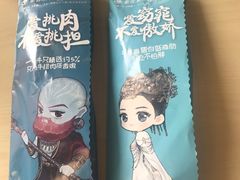 -豪客来牛排(海沧阿罗海店)