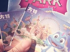 -青岛方特梦幻王国