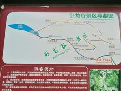 -夏霖九天银瀑风景区