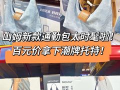 -山姆会员商店(上海浦东店)
