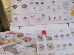 -蔡澜点心(三里屯T+MALL店)