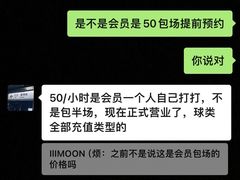 -漠浔MOTION健身(虹桥国际展汇店)