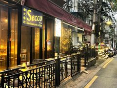 -Secco德式餐吧(南秀村店)