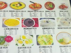 -窝窝店包子(翠花街店)