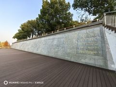 -南京金牛湖风景区