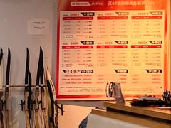 -道顺射箭·团建·骑射(张杨路店)