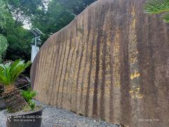 -陈家山荷花公园