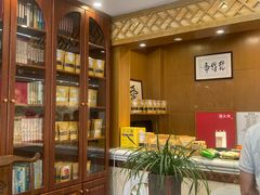 -泰合素食(双流店)