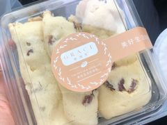 -格瑞思动物奶油生日蛋糕(园区永旺店)