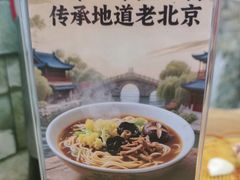 -南锣鼓巷