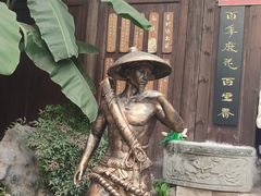 -磁器口古镇