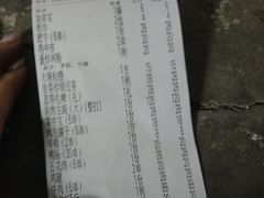 -忠记湛江烧蚝店