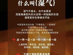 -康之道盲人按摩(二七路No.5店)