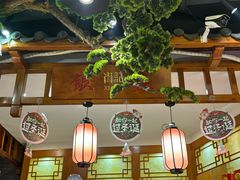 -肖记公安牛肉鱼杂馆·省级非物质文化遗产(万松园直营店)
