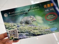 -昆明动物博物馆