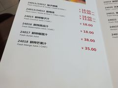 -甜蜜蜜港式茶餐厅(虹梅店)