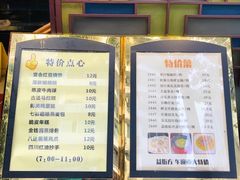 -拿福食府(广大路店)