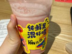 -混果汁(喜荟城店)