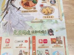 -小满手工粉(上海月星环球港店)