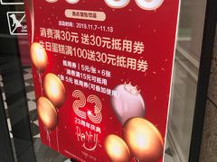 -满天星生活广场(浦江社区店)