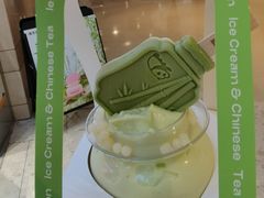 -须尽欢·冰淇淋&中国茶(翔殷路店)