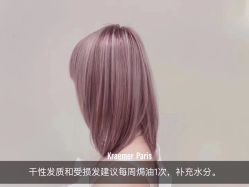 -Kraemer Paris  苏豪路易士·嘉玛发廊