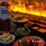 壁炉烤肉 | 16 Wagyu Salon 和牛烧肉专门店