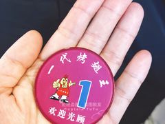 -一代烤翅王(大汉口店)