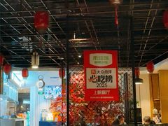 -禾珍珠家常小馆(河南博物院店)