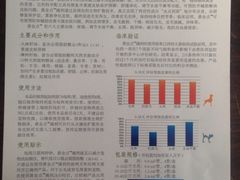 iphone_upload_pic-瑞派宠物医院·中兽医专科(中央商城分院)