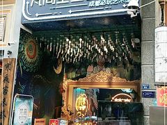 -成都梵高星空艺术馆(春熙路旗舰店)