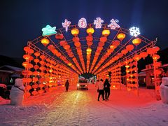-雪谷