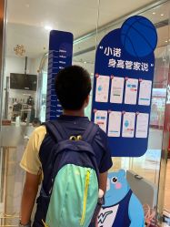 -唯儿诺儿童医院·儿科·眼科(新天地店)