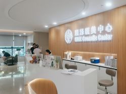-顾泽医疗美容