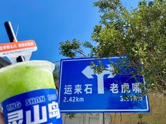 -灵山岛风景区