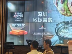 -同仁四季椰子鸡(福田车公庙店)